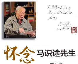 《四川法治文化》2024第1期·总第29期