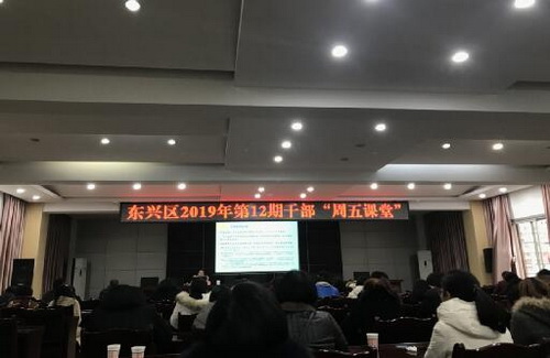 东兴区区委党校开展艾滋病防治知识培训.jpg