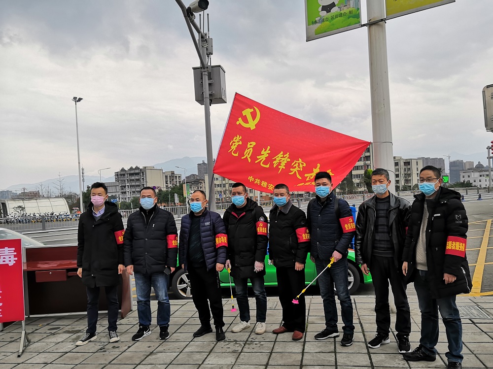 图：雨城区出租汽车有限公司成立的退役军人新冠肺炎疫情防控志愿者团队.jpg