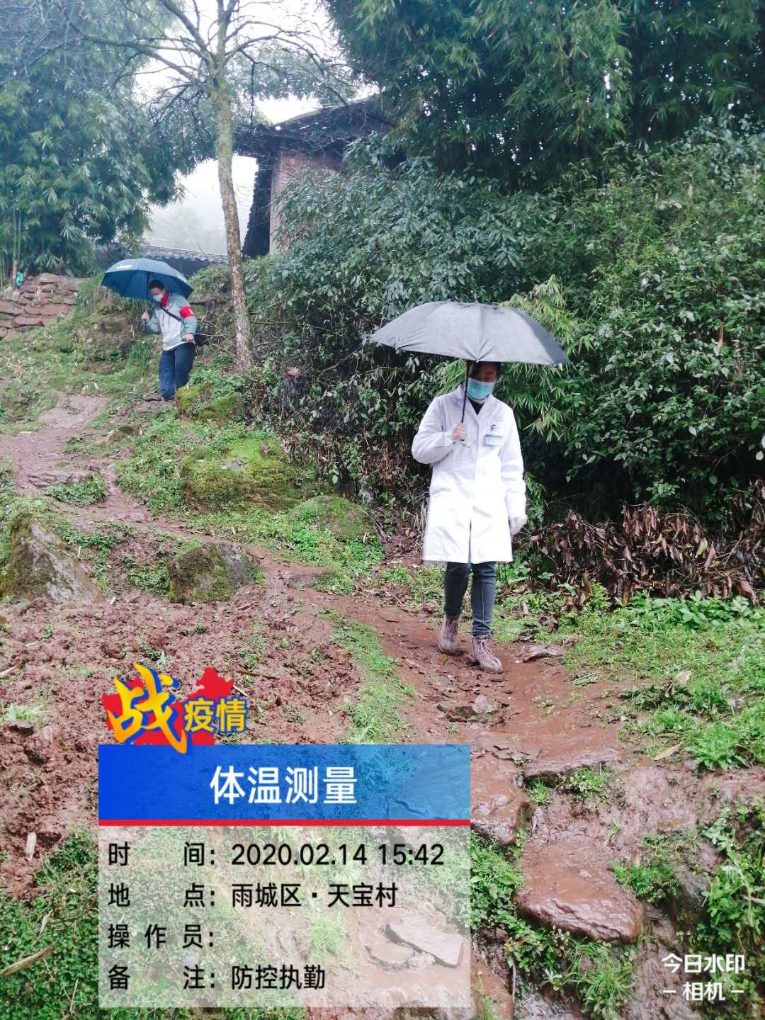 雨城区大兴街道社区医院医生 余萍.jpg