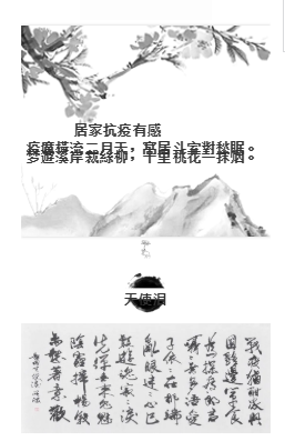 QQ图片20200318181438.png