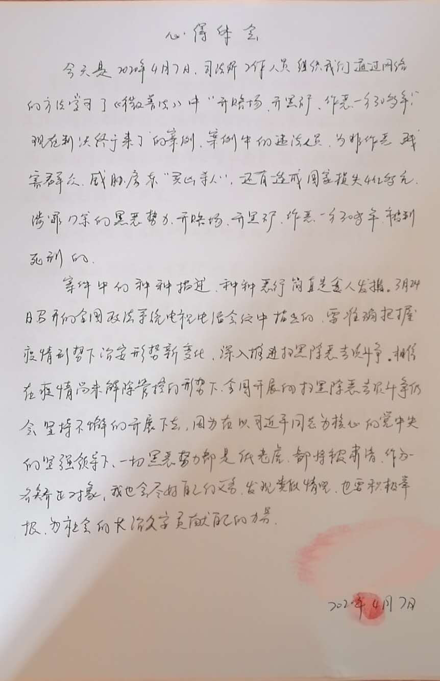 图片3.png