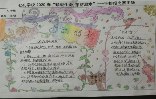 QQ图片20200512111848.png
