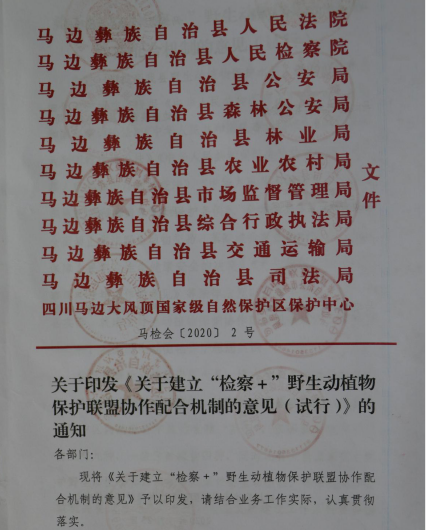 微信图片_20200516111332.png