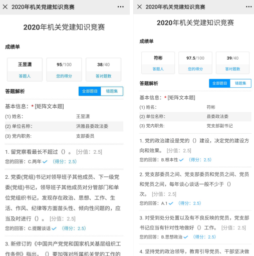 QQ浏览器截图20200701121030.png