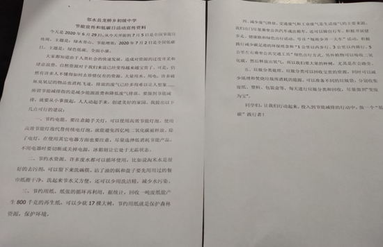 QQ图片20200706144319.png