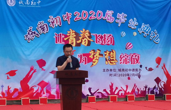 QQ图片20200706161902.png