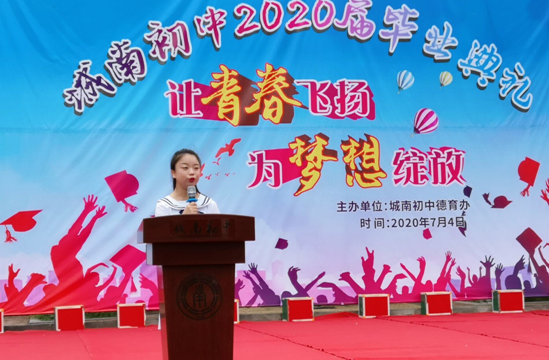 QQ图片20200706161924.png