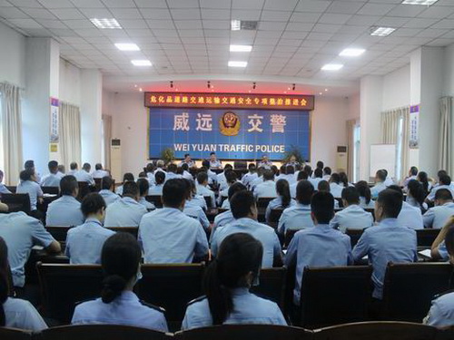 交警会议.jpg