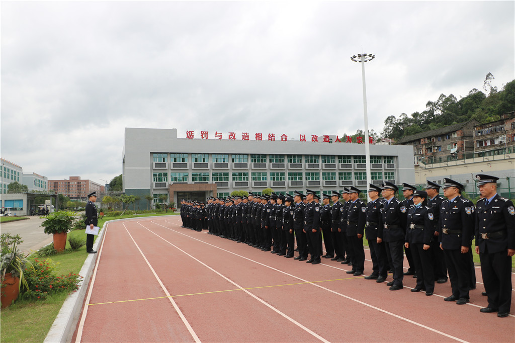 宜宾监狱举行“学练为战  文武并进” 2020年民警秋季大轮训考核工作