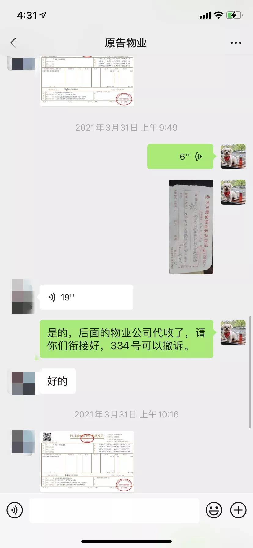 微信图片_20210408090711.jpg