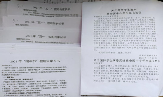 QQ图片20210412081457.png