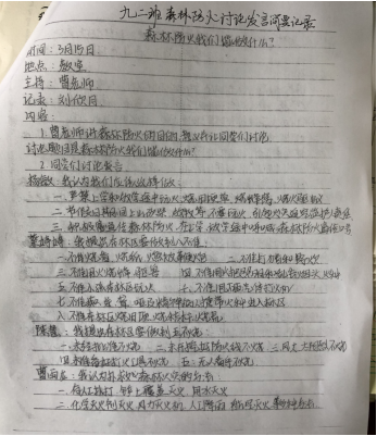 QQ图片20210412102520.png