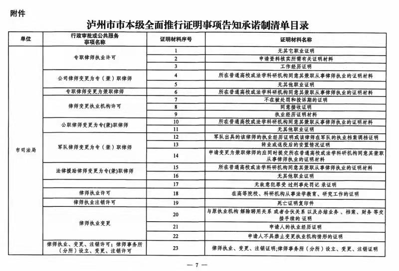 微信图片_20210413201135.jpg