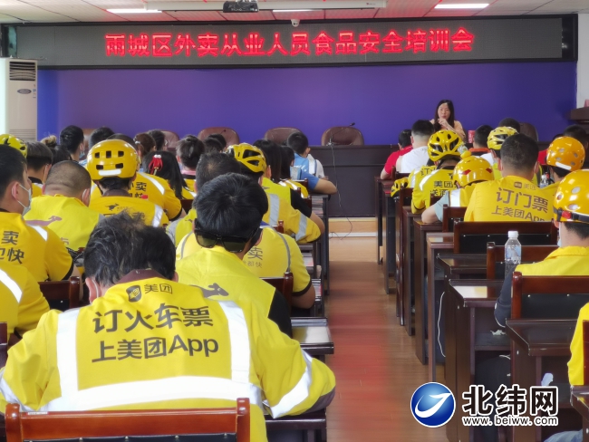 培训会现场.jpg