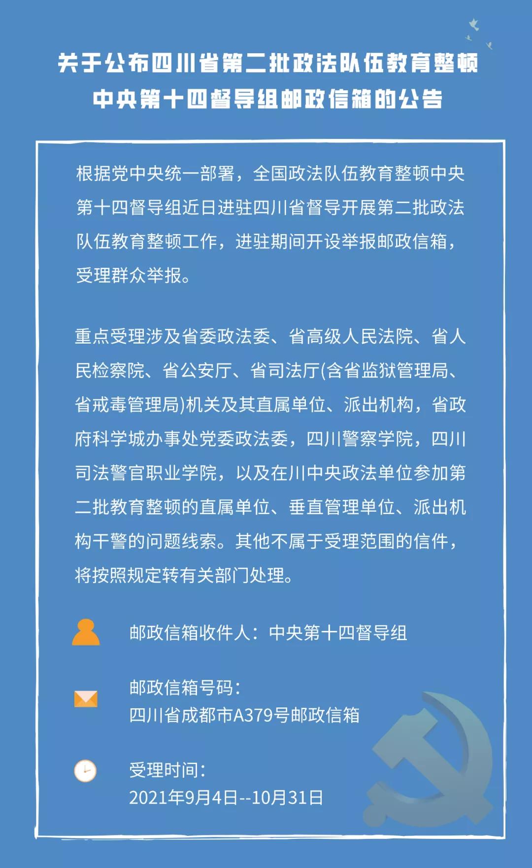 微信图片_20210905033059.jpg