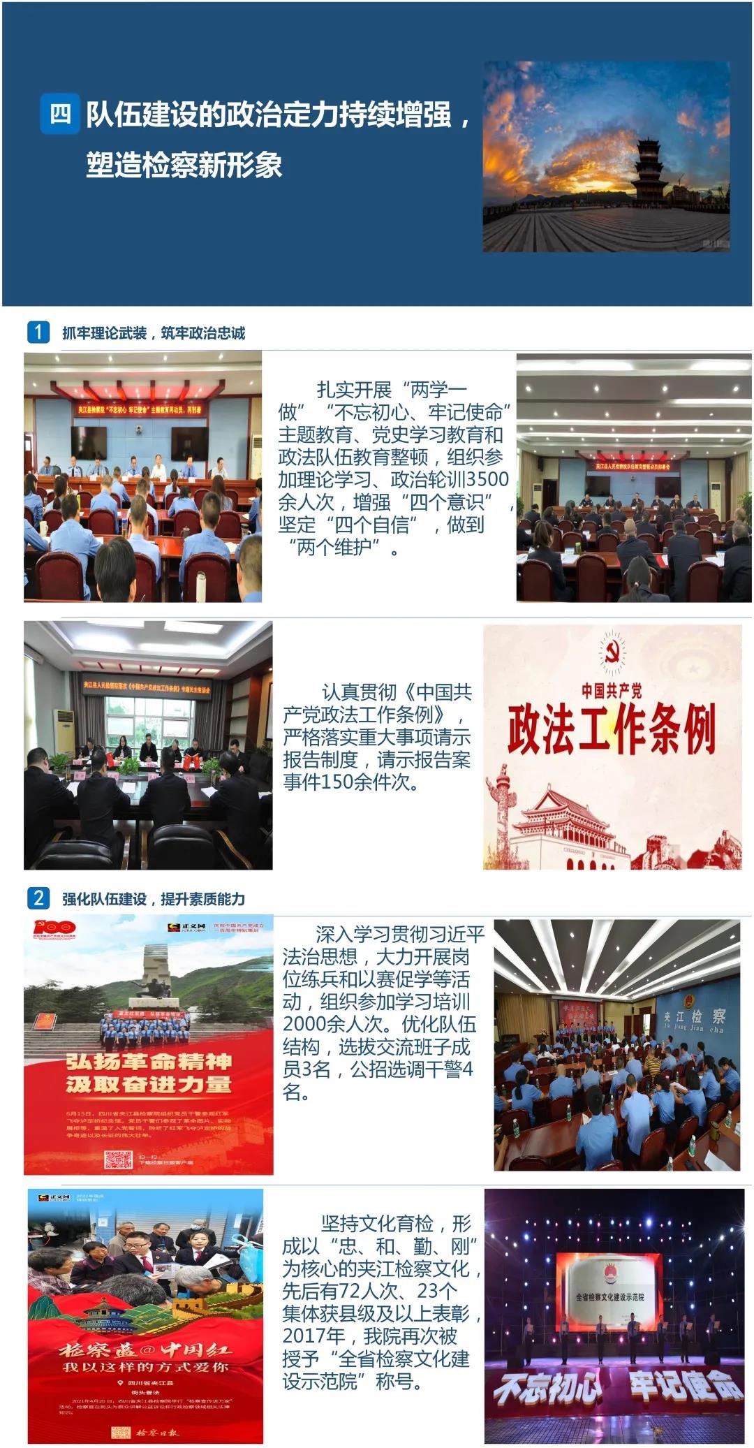 微信图片_20211029153644.jpg