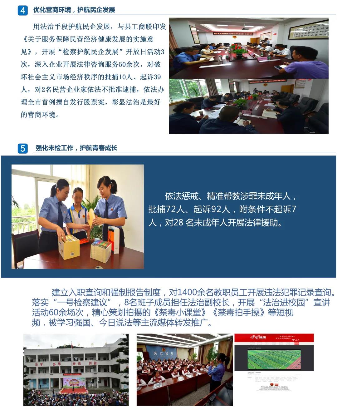 微信图片_20211029153548.jpg