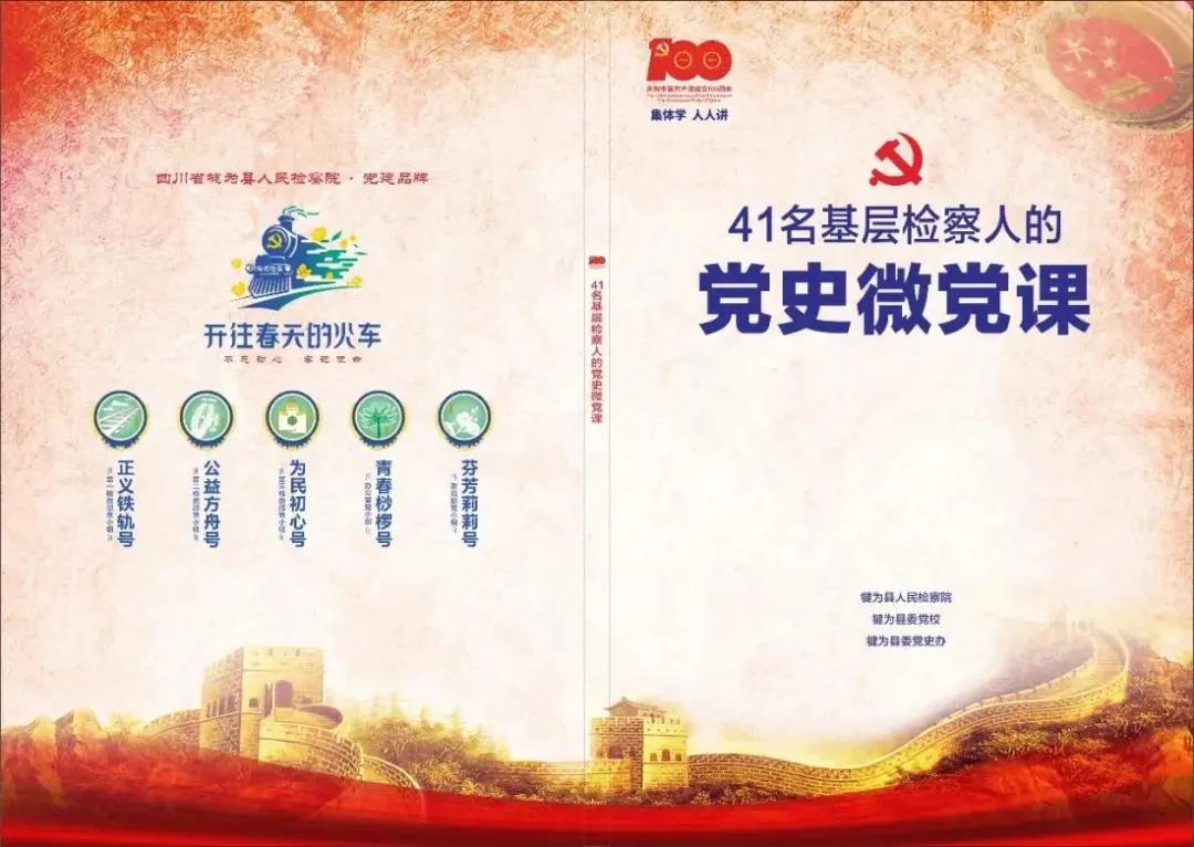 微信图片_20211101143612.jpg