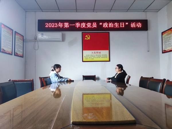 谈话.jpg