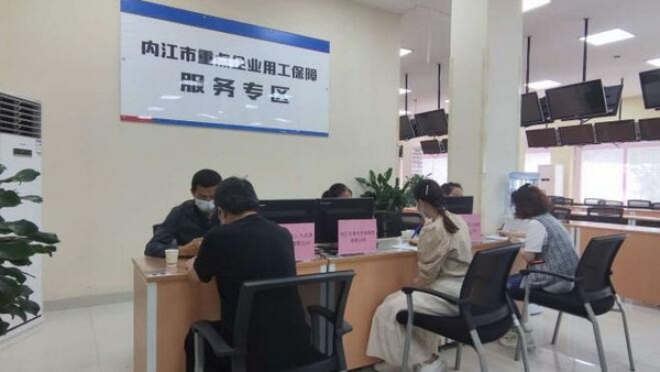 用工.jpg