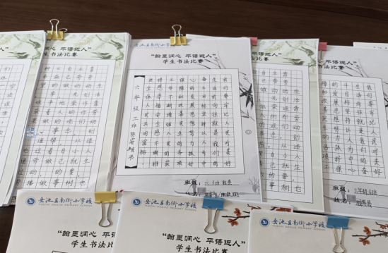 QQ图片20230619184622.png