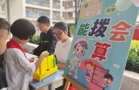 QQ图片20230625093748.png