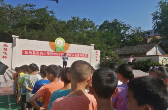 QQ图片20230626122855.png