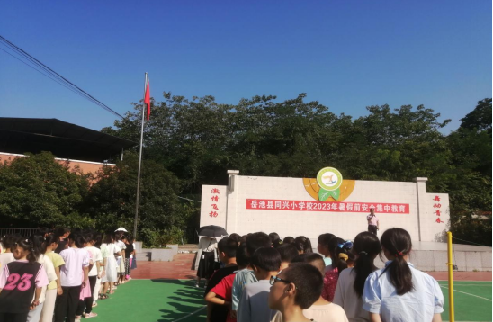 QQ图片20230626122834.png