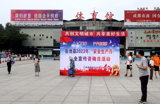 QQ图片20230630184343.png