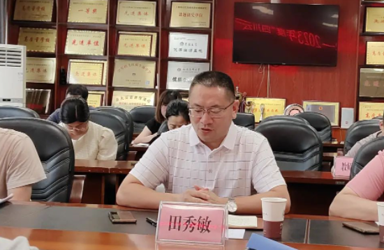 QQ图片20230705090256.png