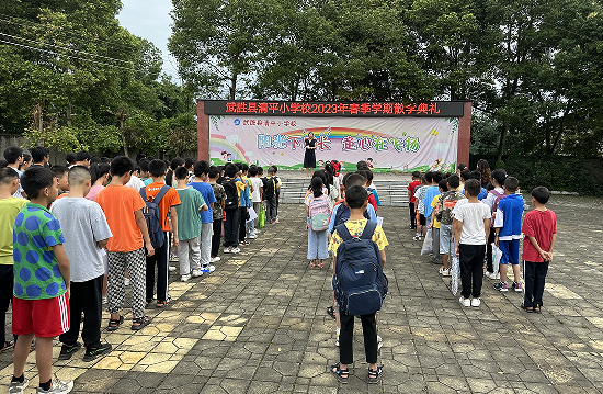 QQ图片20230706114201.png