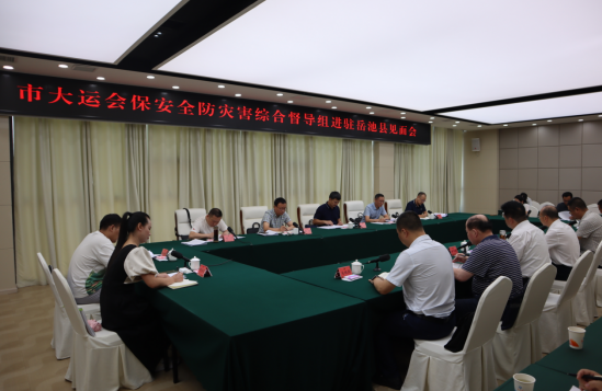 QQ图片20230718190530.png