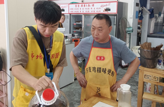 QQ图片20230724193747.png