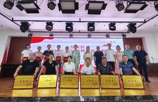 QQ图片20230728204309.png