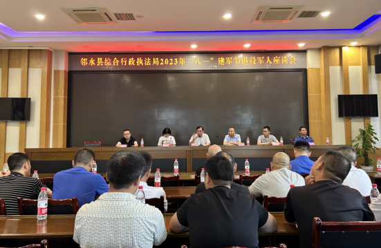 QQ图片20230729141537.png