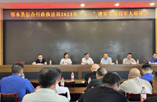 QQ图片20230729141510.png