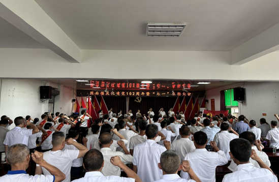 QQ图片20230731211925.png
