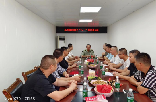 QQ图片20230801175530.png