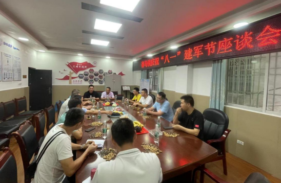 QQ图片20230801175514.png