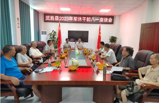QQ图片20230801175253.png