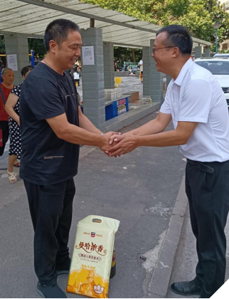 QQ图片20230801175122.png