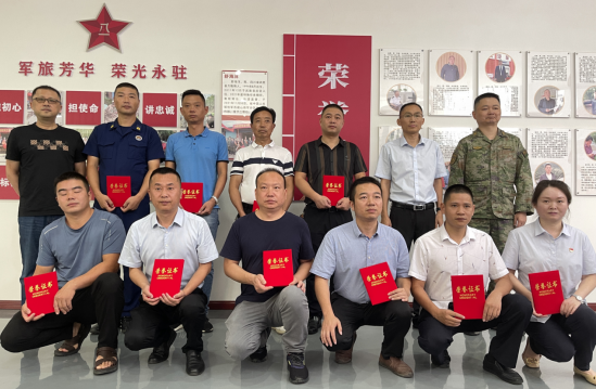 QQ图片20230801180029.png