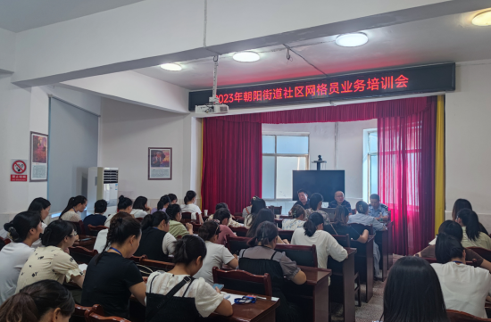 QQ图片20230811172945.png