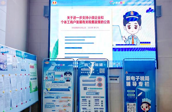QQ图片20230818142930.png