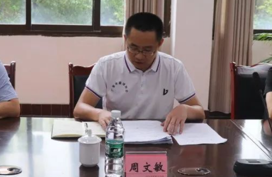 QQ图片20230825191526.png