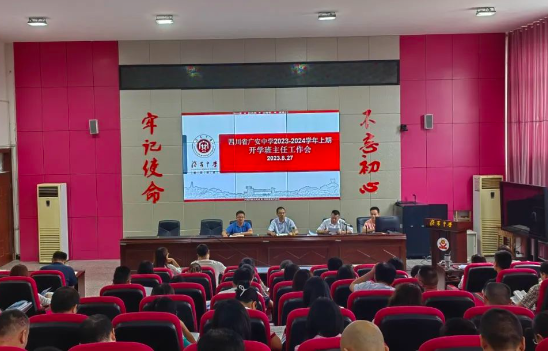 QQ图片20230829203552.png