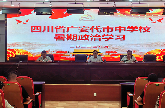 QQ图片20230831162654.png