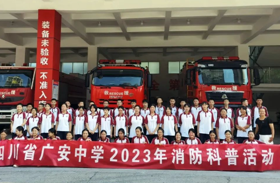 QQ图片20230902142915.png