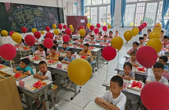 QQ图片20230903191339.png